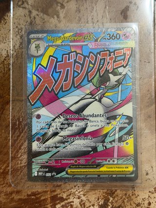 Carta Pokémon Mega Gardevoir EX MEP LA 032