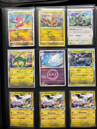 Cartas Pokémon Raichu y Pikachu