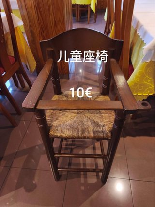 Silla de bebé de madera