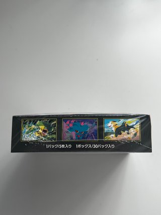 Lote 7 cajas Pokemon Inferno X japonesas selladas