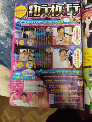 Revista Japonesa manga Weekly Shonen