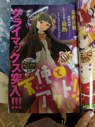 Revista Japonesa manga Weekly Shonen
