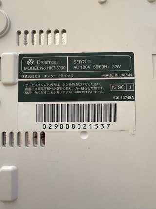 Sega Dreamcast HKT-3000 Giapponese NTSC-J
