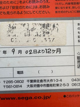 Sega Dreamcast HKT-3000 Giapponese NTSC-J