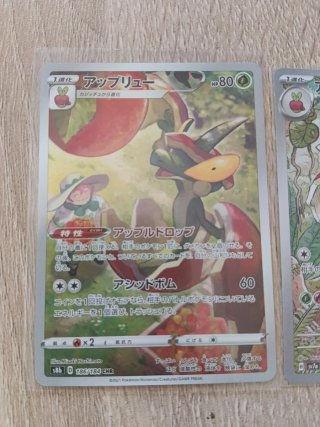 3 Cartas Pokémon Flapple y Hydrapple