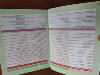 Religión Católica, Bachillerato, Edén, Revuela