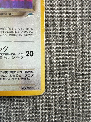 Carta Pokémon Mal Pokémon 2 (ES)