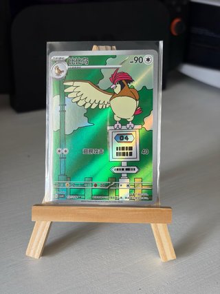 Carta Pokémon Pidgeotto AR 137/129