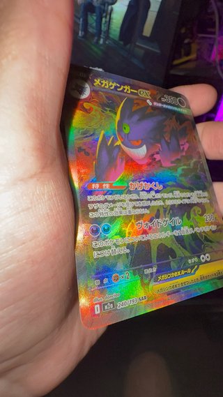 Mega Gengar EX 240/193 Japonesa SAR NM.