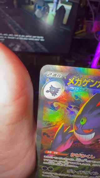 Mega Gengar EX 240/193 Japonesa SAR NM.