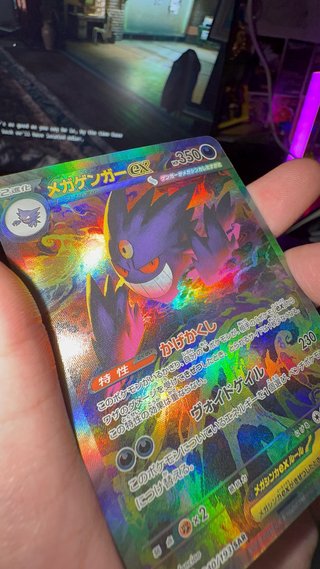 Mega Gengar EX 240/193 Japonesa SAR NM.