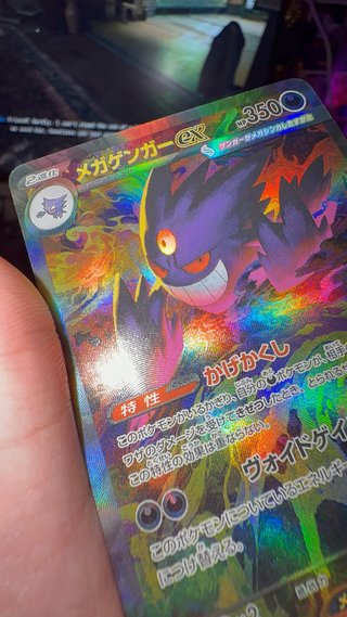 Mega Gengar EX 240/193 Japonesa SAR NM.