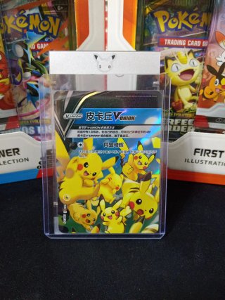 Carta Pokémon V-UNION Pikachu