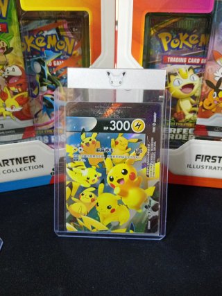 Carta Pokémon V-UNION Pikachu