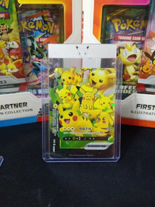 Carta Pokémon V-UNION Pikachu