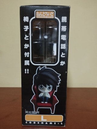 Figura Nendoroid L Death Note 17 (Primer modelo)