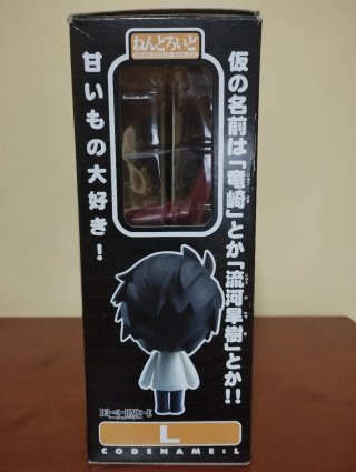 Figura Nendoroid L Death Note 17 (Primer modelo)