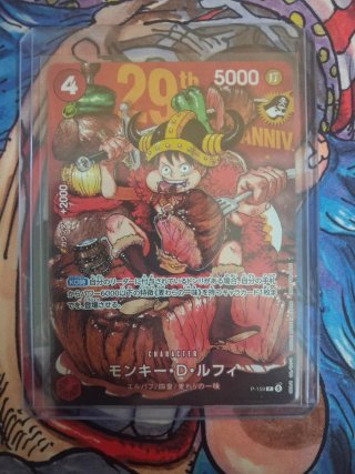 Monkey D. Luffy P-159 One Piece Card