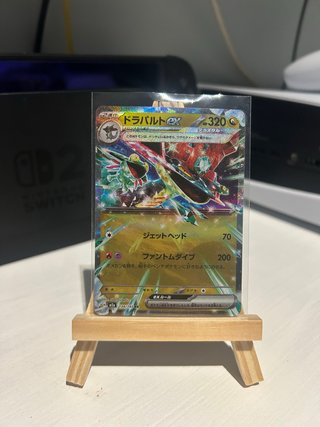 Carta Pokémon Dragapult EX TCG