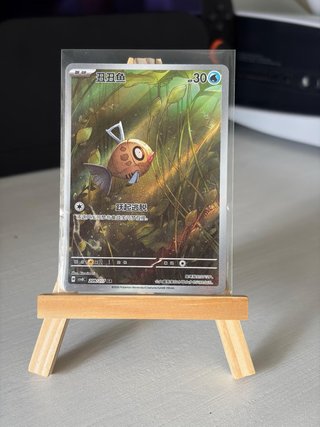 Carta Pokémon Feebas AR 209/207