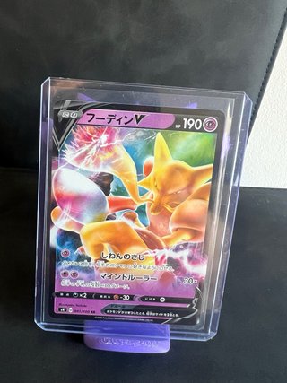 Carta Pokémon Alakazam V 041/100 RR S4
