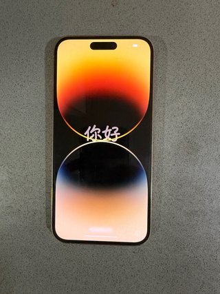 iPhone 14 Pro Max Esym Dorado