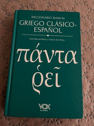 Libro griego clasico Español