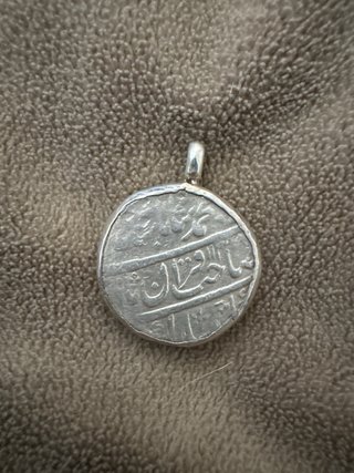 Moneda Imperio Mogol Antigua