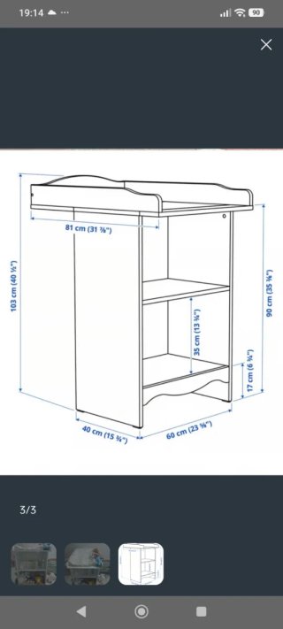 Cambiador Bebé Blanco Ikea