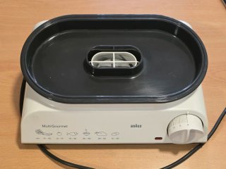 Vaporera Braun MultiGourmet