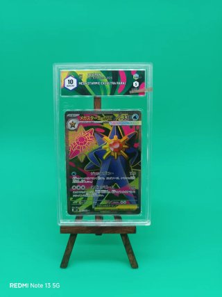 Mega Starmie EX Ultra Rara Certificata 10