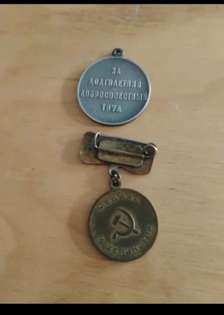Medallas de Unión Soviética.