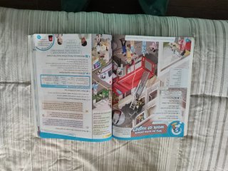 Libro escolar