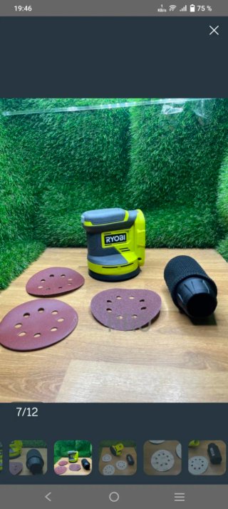 Lijadora Orbital Ryobi 18V ONE+ 125mm