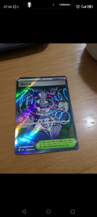Carta Pokémon Japonesa Jamming Tower