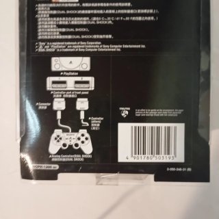 Controller PS1 Dual Shock Sony Nuovo Sigillato