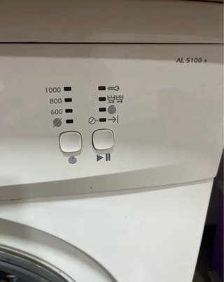 Lavadora Altus 6kg