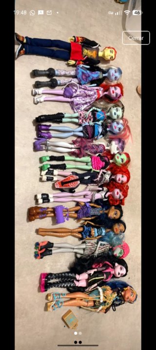 Lote de muñecas Monster High