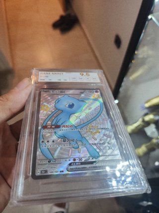 Carta Pokémon Mew EX 151 Gem Mint 9.5