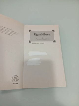 Eguzkilore