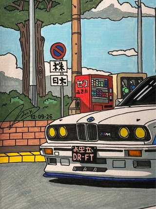 Arte callejero estilo japonés