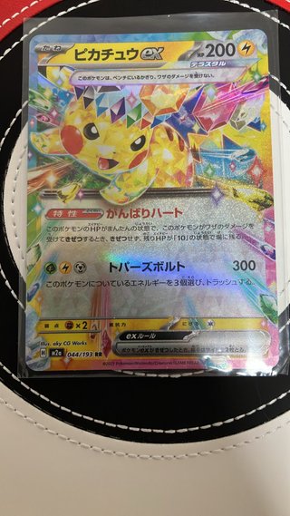 Pack Cartas Pokémon Near Mint