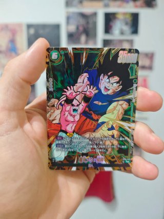 Majin Buu: Kid ST01-037
