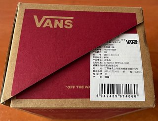Caja de zapatos Vans Off The Wall