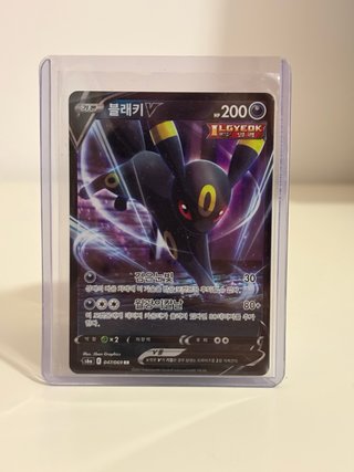 Pack 18 Cartas Pokemon