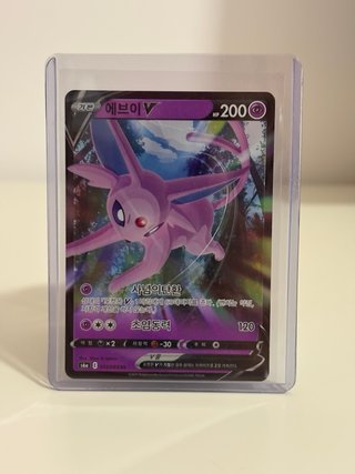 Pack 18 Cartas Pokemon
