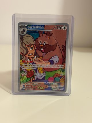 Pack 18 Cartas Pokemon