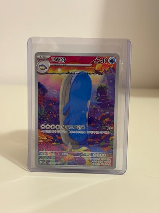 Pack 18 Cartas Pokemon