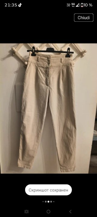 Pantaloni beige  di cotone 19.70
