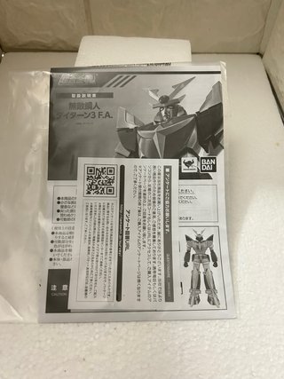 Soul of Chogokin GX-82 DAITARN 3 F.A.